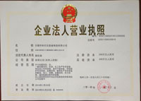 II